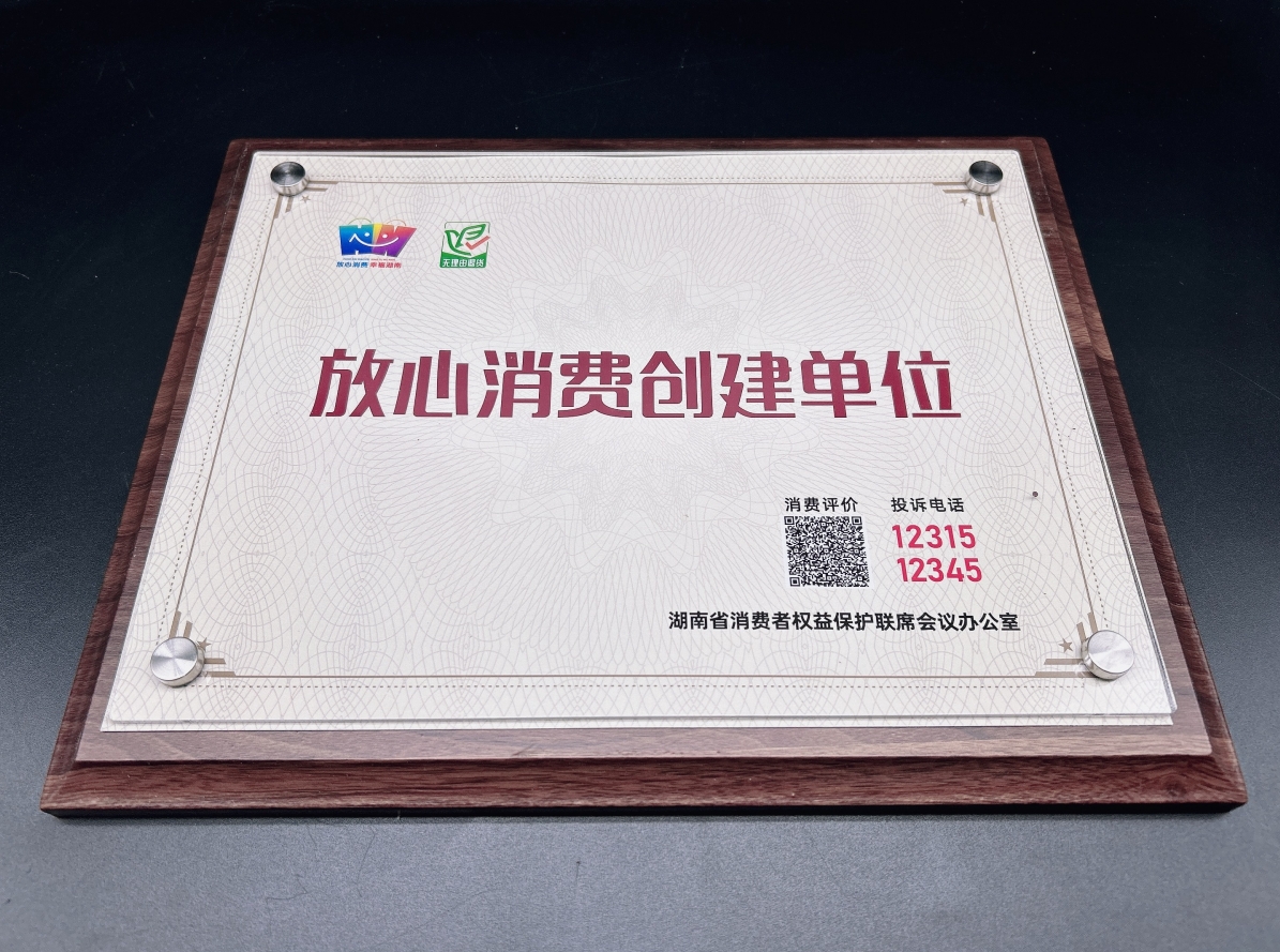 【案例】標(biāo)識牌+書刊+宣傳冊