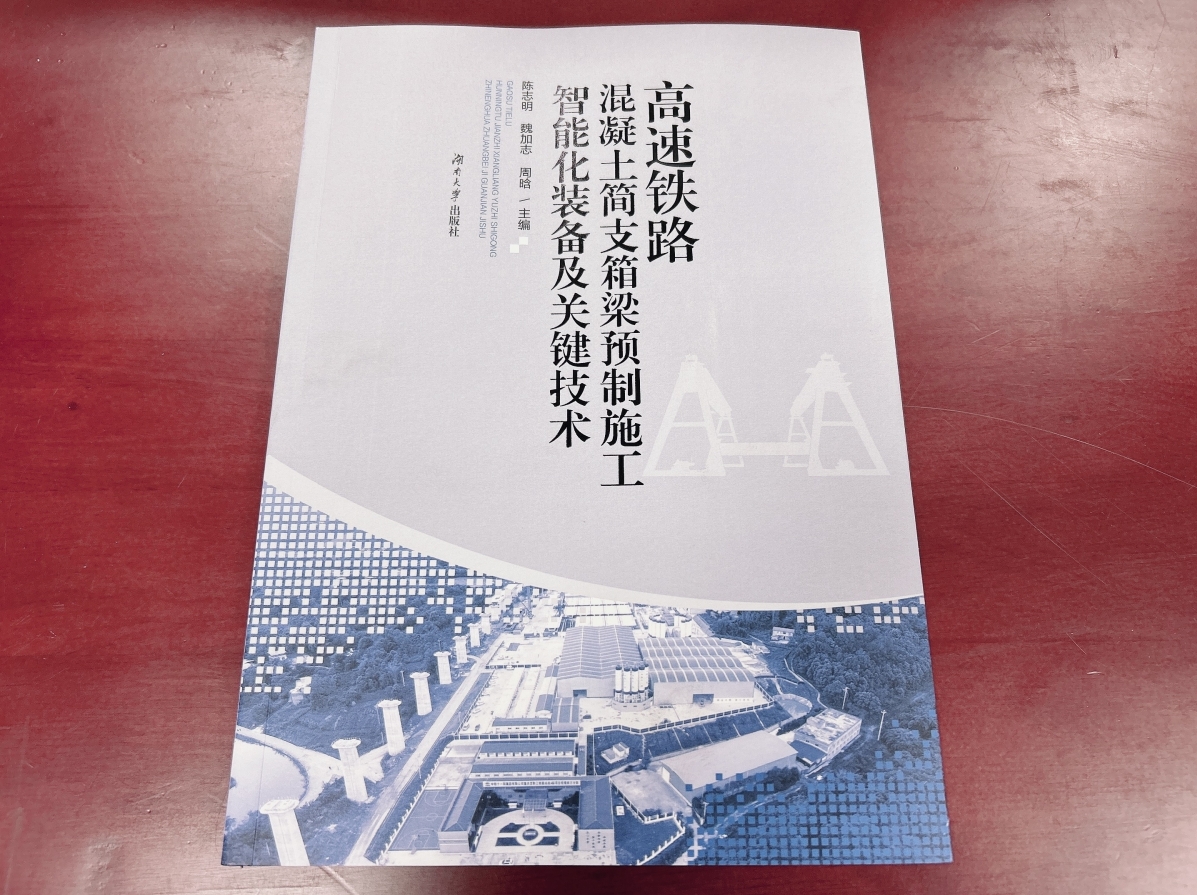 【案例】書籍+內刊+手冊