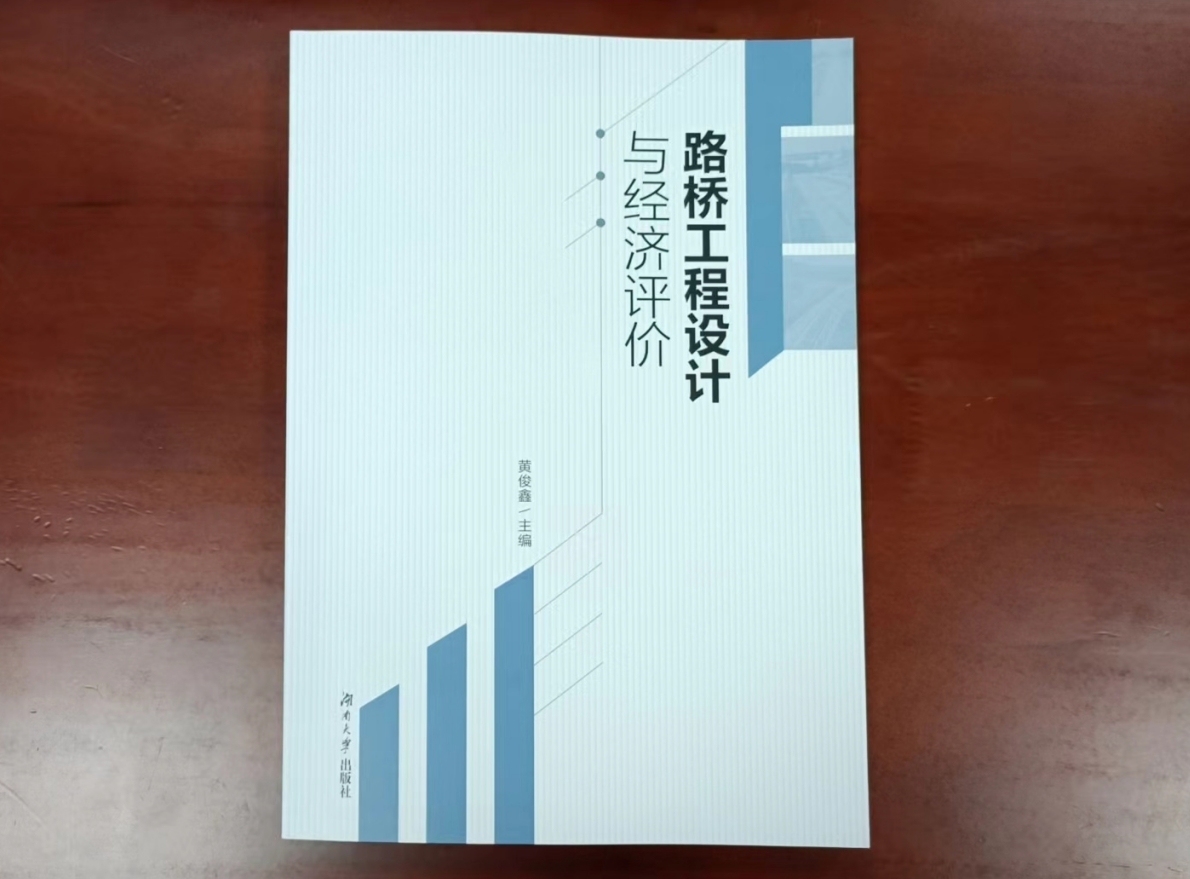 【案例】書籍+宣傳冊+學報